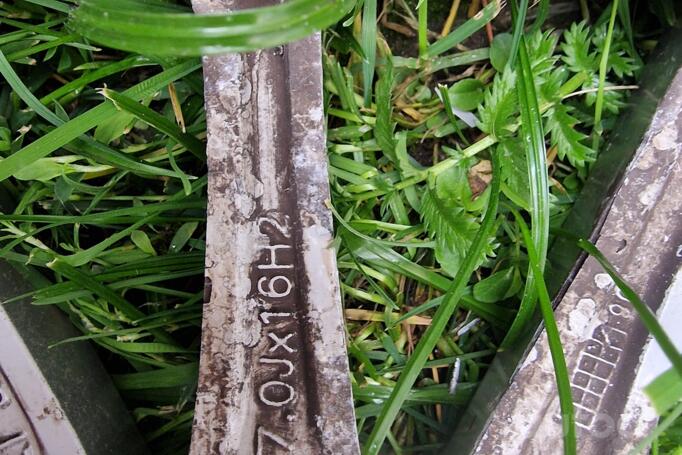 Other, light alloy
