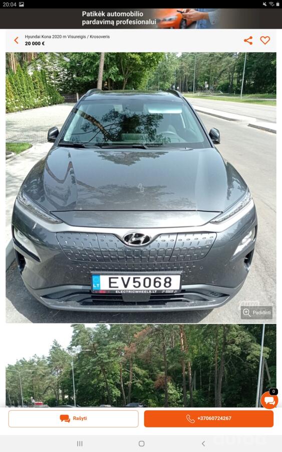 Hyundai Kona 1 generation