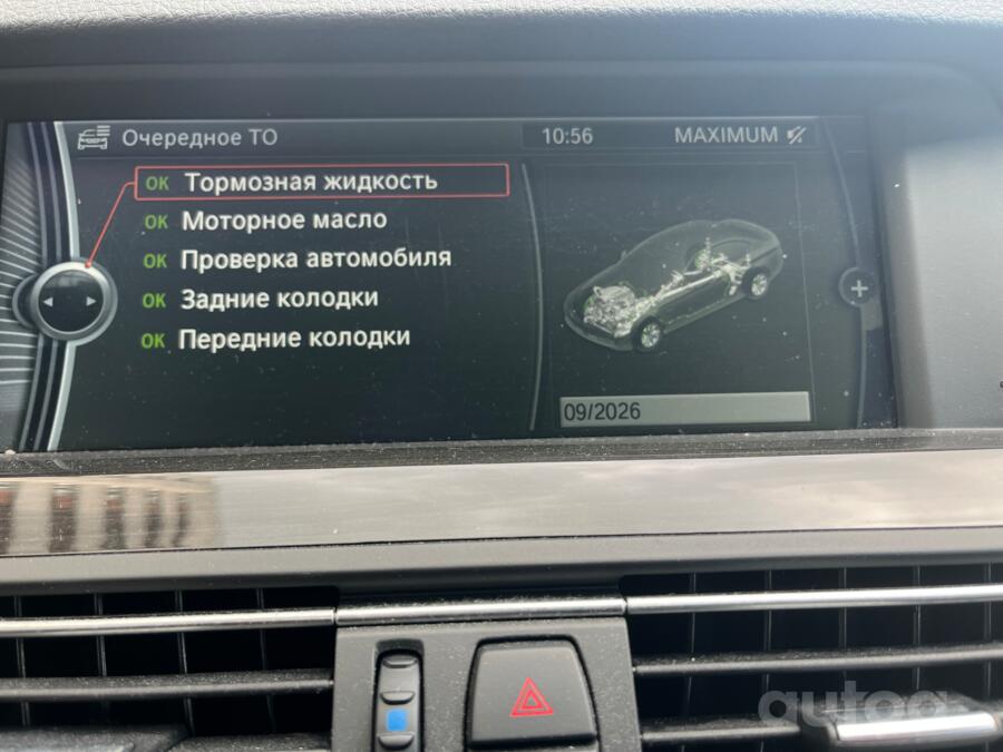 BMW 5 Series F07/F10/F11 Sedan