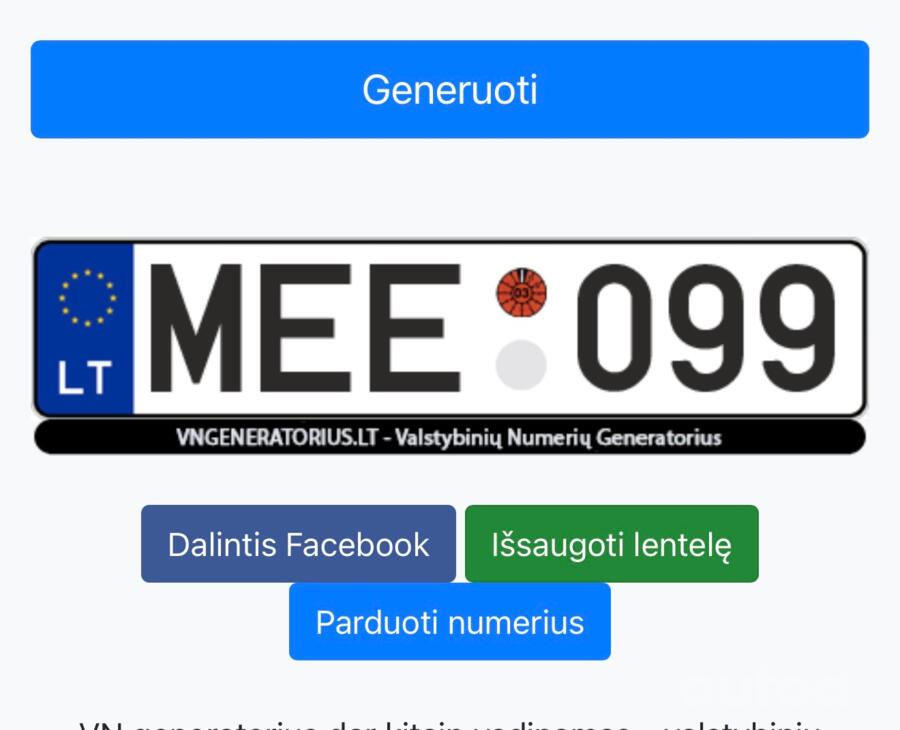 MEE099