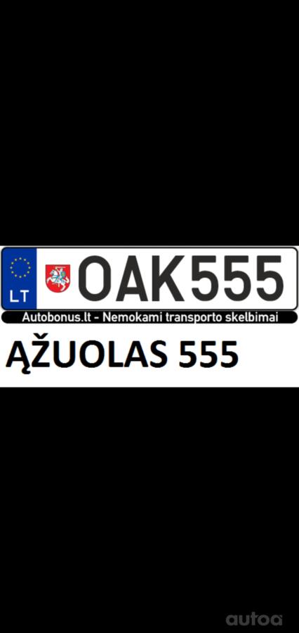 OAK555
