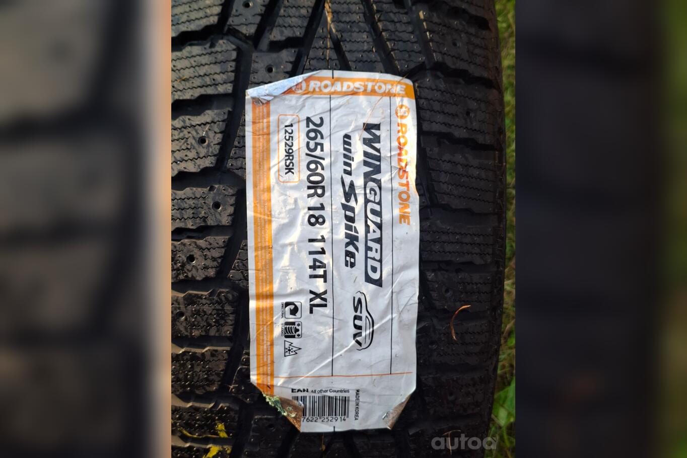 Roadstone
