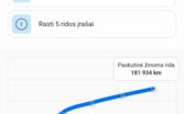 Opel Astra H [restyling]