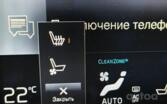 Volvo XC90 2 generation Crossover