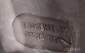 Autec, light alloy