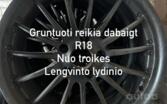 Другое, Легкого сплава