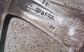 Other, light alloy