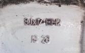 Bmw, Легкого сплава