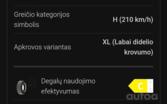 Покрышки, Другое