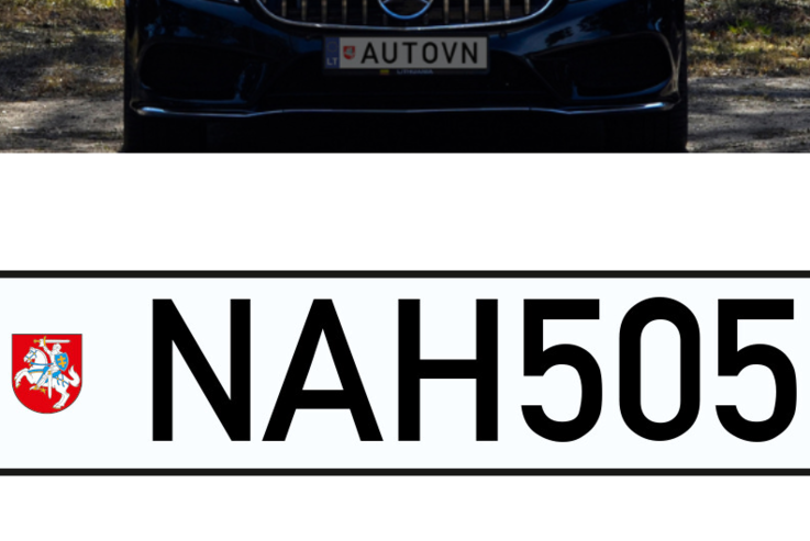 NAH505