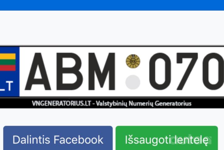 ABM 070